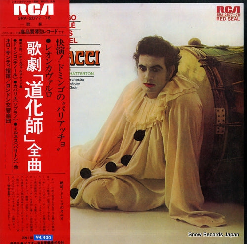SANTI, NELLO leoncavallo; pagliacci SRA-2877-78