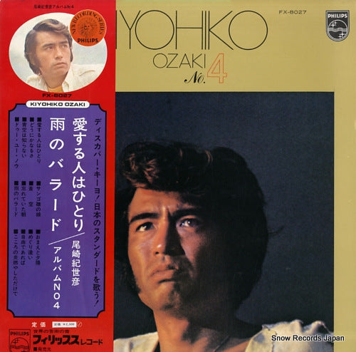 OZAKI, KIYOHIKO kiyohiko ozaki no.4 FX-8027