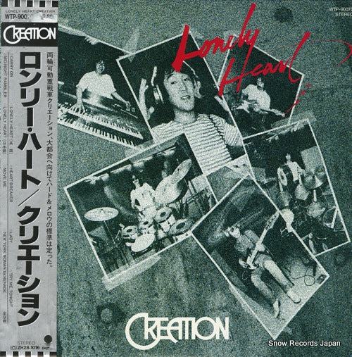 CREATION lonely heart WTP-90070