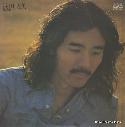 HAMADA, YOSHIMI itsunomanika kimiwa AV-3021