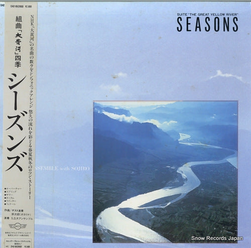 SOJIRO suite "the great yellow river" seasons 1342-95(28SD)