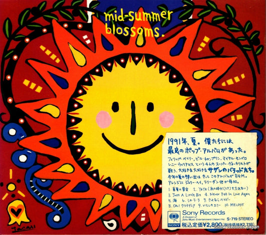 V/A mid-summer blossoms SRCL1958