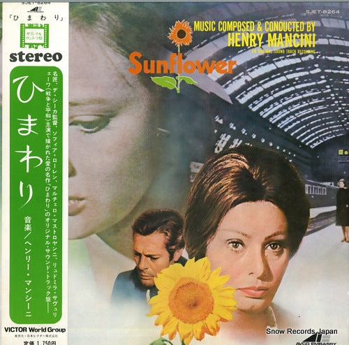 MANCINI, HENRY sunflower SJET-8264