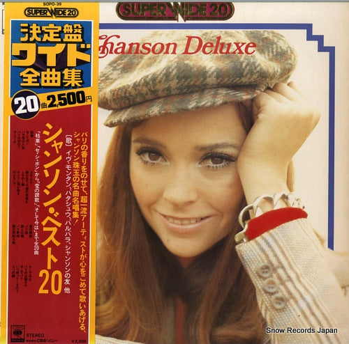 V/A chanson deluxe SOPO-39