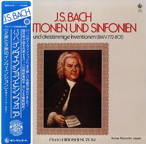 SUZUKI, HIROSHI bach; inventionen und sinfonien SKR1070