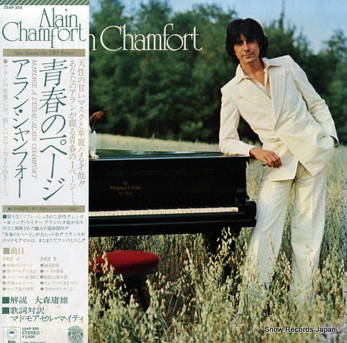 CHAMFORT, ALAIN mariage a l'essai 25AP355