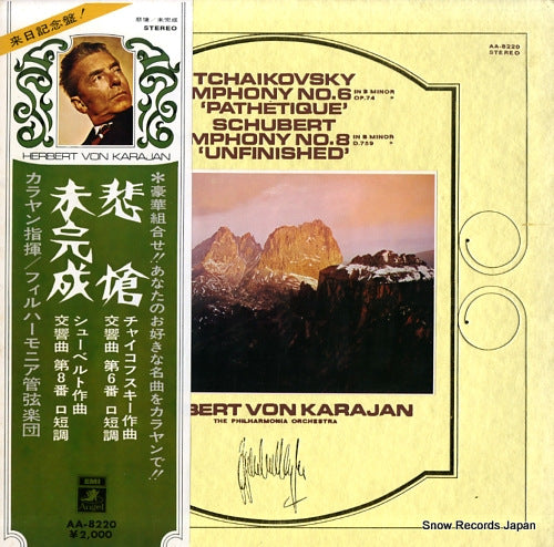 KARAJAN, HERBERT VON tchaikovsky; symphony no.6 in b minor, op.74 "pathetique" AA-8220