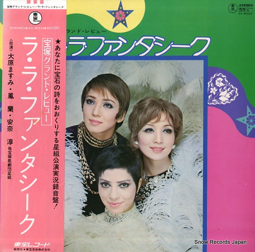 TAKARAZUKA KAGEKIDAN HOSHI GUMI la la fantaseek AX-6004