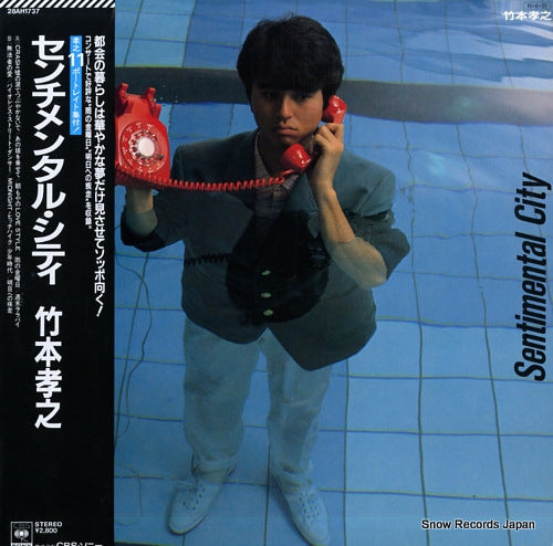 TAKEMOTO, TAKAYUKI sentimental city 28AH1737