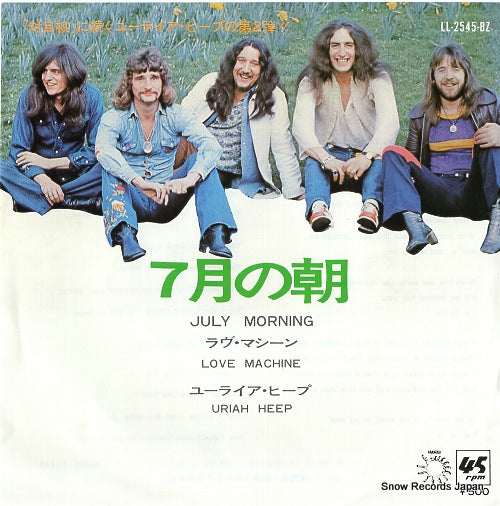 URIAH HEEP july morning LL-2545-BZ