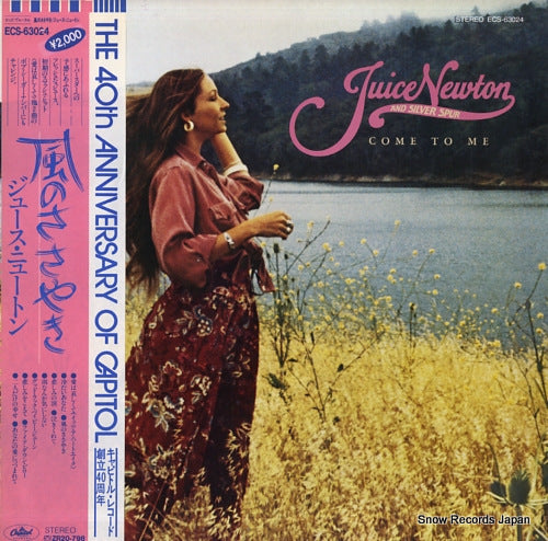NEWTON, JUICE come to me ECS-63024