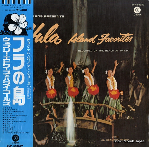 EDWARDS, WEBLEY, AND THE HAWAII CALLS hula island favorites ECP-60039