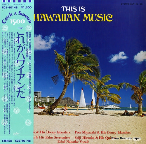 V/A the best collections of the hawaiian music ECS-40148