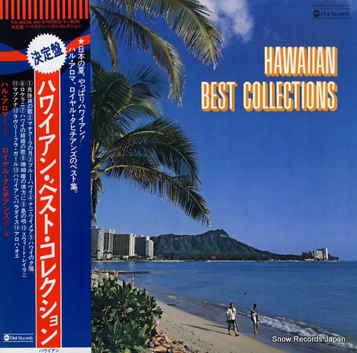 HAL ALOMA ORCHESTRA / ROYAL TAHITIANS hawaiian best collections YS-8034-AO