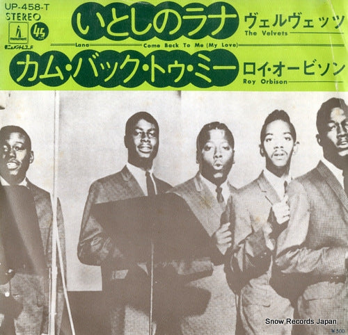 VELVETS, THE lana UP-458-T