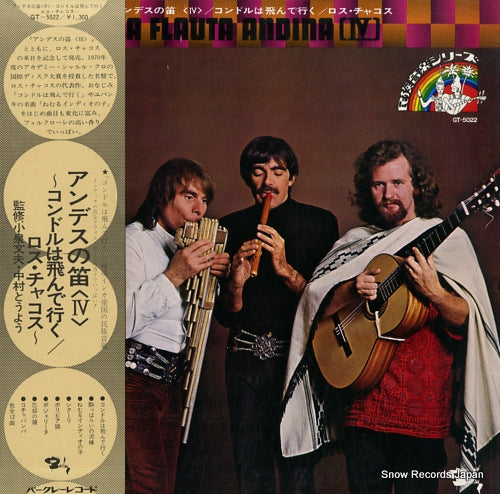 LOS CHACOS la flauta andina (4) GT-5022
