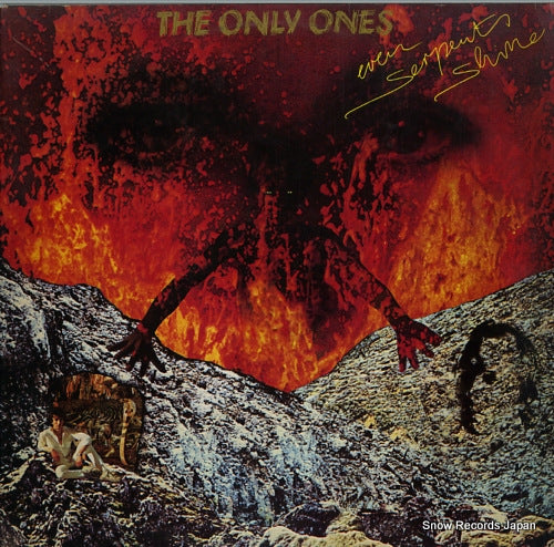 ONLY ONES, THE even serpents shine SCBS83451