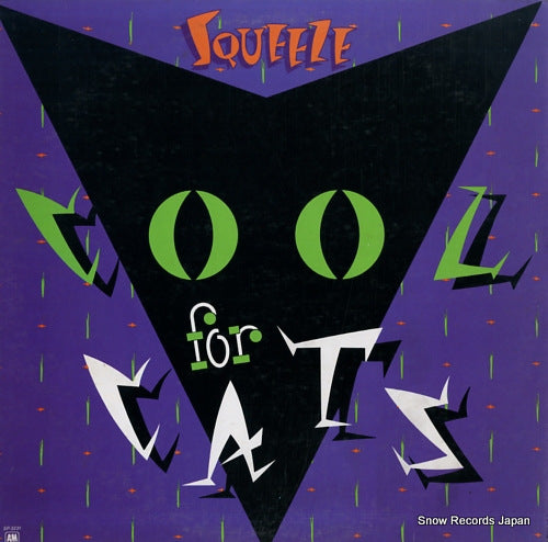 SQUEEZE cool for cats SP-3231