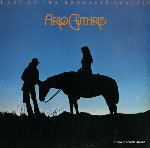 GUTHRIE, ARLO last of the brooklyn cowboys P-8337R