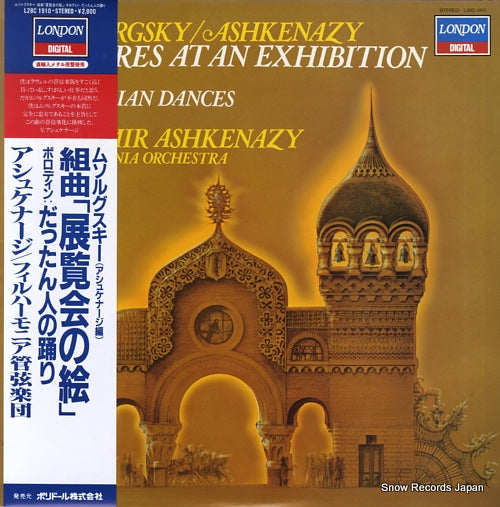 ASHKENAZY, VLADIMIR mussorgsky; pictures at an exhibition (orchestrated by ashkenazy) L28C-1910