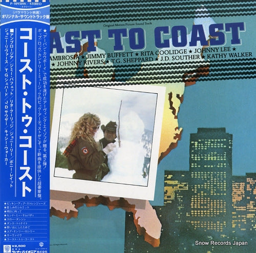 V/A cast to coast P-10950W