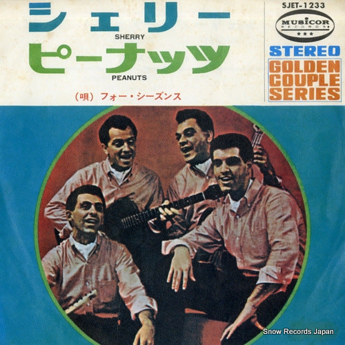 4 SEASONS, THE sherry SJET-1233