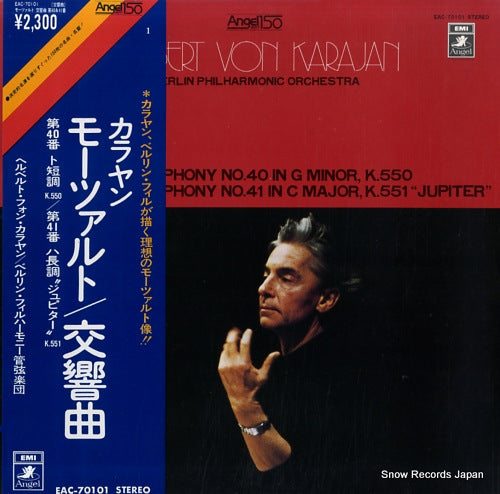 KARAJAN, HERBERT VON mozart; symphony no.40 in g minor, k.550 EAC-70101
