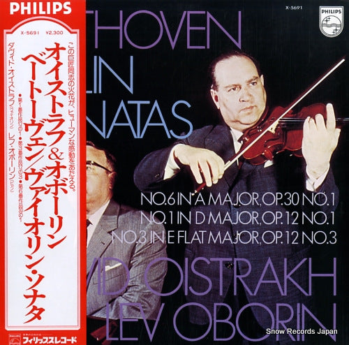 OISTRAKH, DAVID beethoven; violin sonatas X-5691