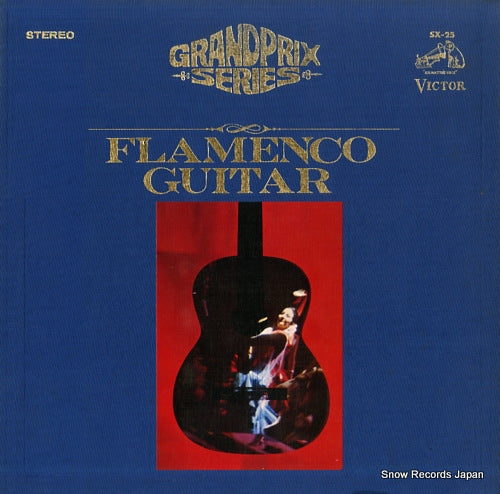 MONTOYA, CARLOS, AND JUAN SERRANO flamenco guitar / grandprix series SX-25