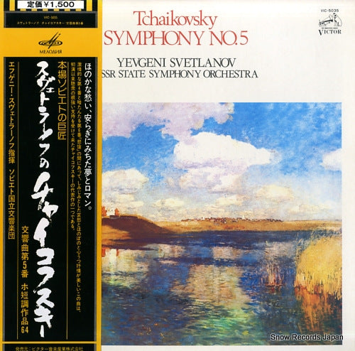 SVETLSNOV, EVGENI tchaikovsky; symphony no.5 VIC-5035