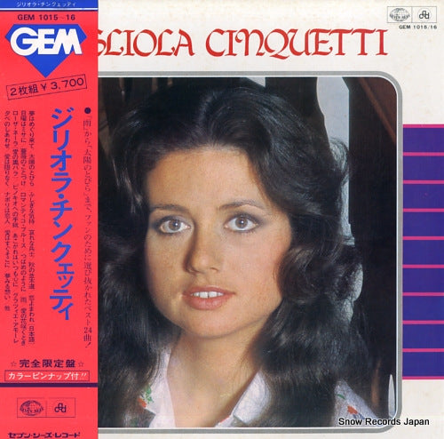 CINQUETTI, GIGLIOLA gigliola cinquetti GEM1015/16