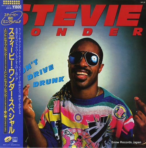 WONDER, STEVIE don't drive drunk VIP-20