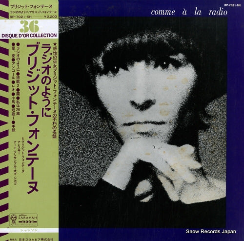 FONTAINE, BRIGITTE comme a la radio RP-7021-SH