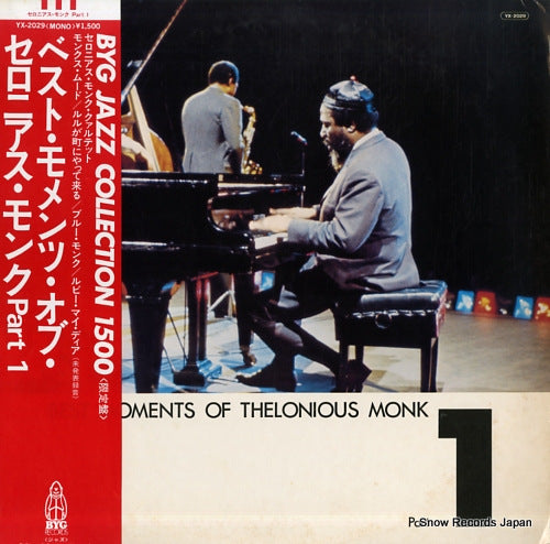 MONK, THELONIOUS best moments of thelonious monk part 1 YX-2029
