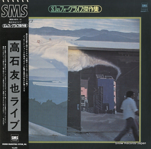 TAKAISHI, TOMOYA takaishi tomoya live SM38-4014-5