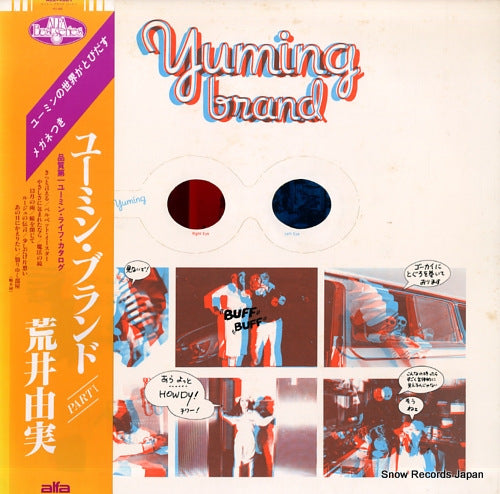 ARAI, YUMI yuming brand ALR-4001