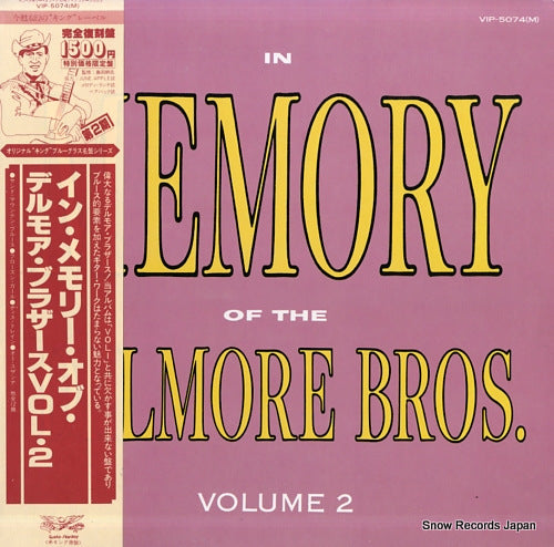 DELMORE BROTHERS, THE memory of the delmore bros. vol.2 VIP-5074(M)