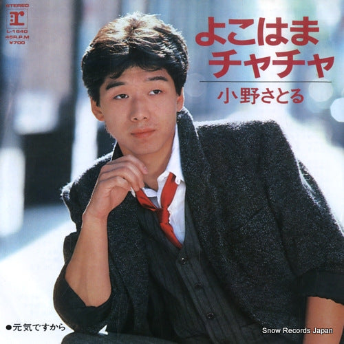 ONO, SATORU yokohama cha cha L-1640