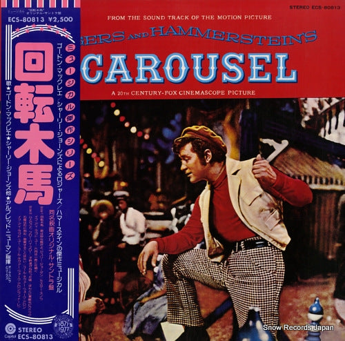V/A rodgers and hammerstein's / carousel ECS-80813
