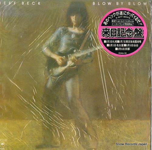 BECK, JEFF blow by blow ECPO-39