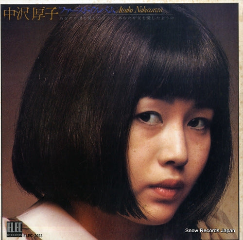 NAKAZAWA, ATSUKO first album ELEC-2023