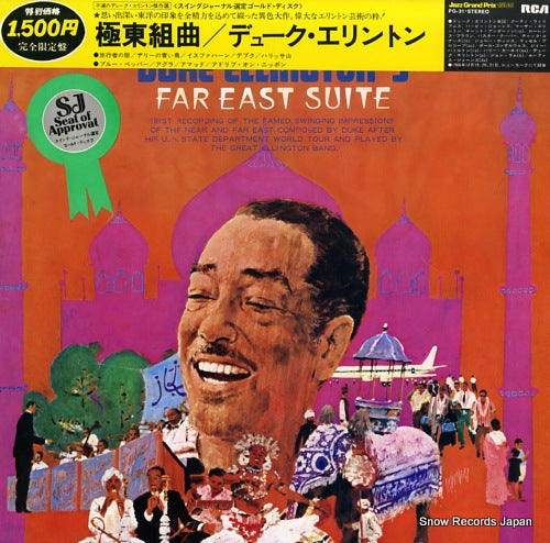 ELLINGTON, DUKE far east suite PG-31