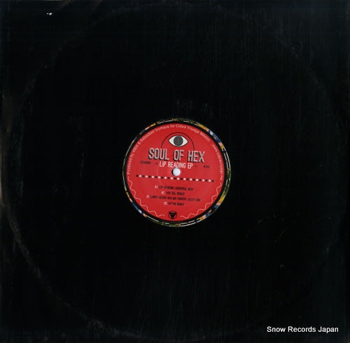 SOUL OF HEX lip reading ep CVMR010