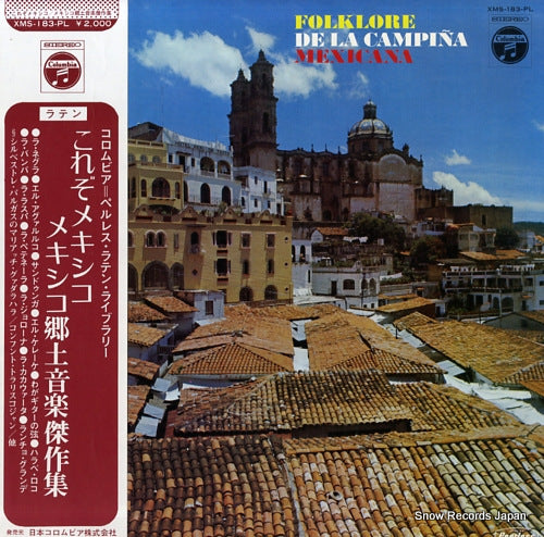 V/A folklore de la campina mexicana XMS-183-PL