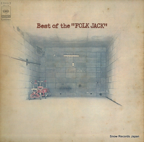 V/A best of the "folk jack" SOLJ46