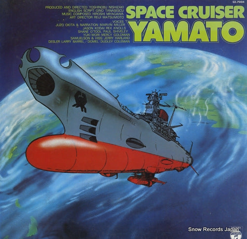 YAMATO space cruiser yamato CZ-7004
