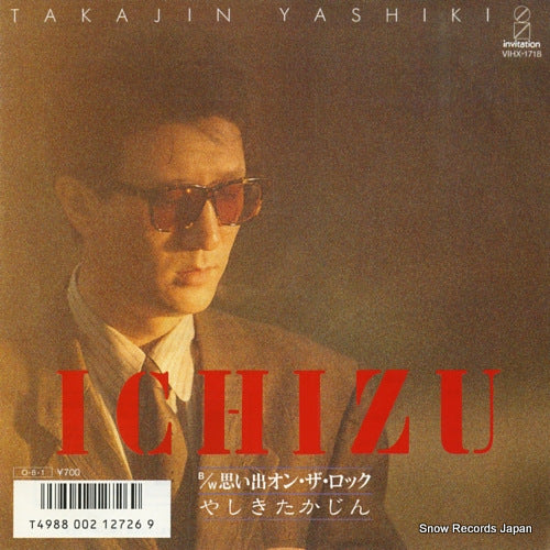 YASHIKI, TAKAJIN ichizu VIHX-1718