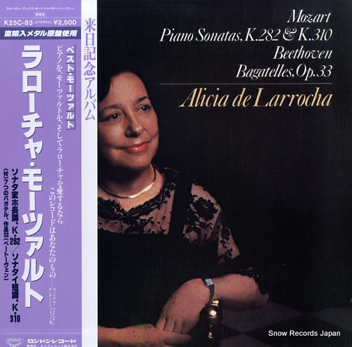 DE LARROCHA, ALICIA mozart; piano sonatas, k.282 & k.310 K25C-83