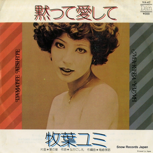 MAKIBA, YUMI damatte aishite VA-42