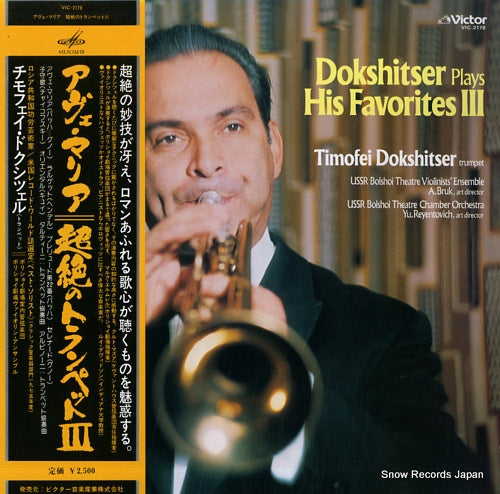 DOKSHITSER, TIMOFEI dokshitser plays his favorites iii VIC-2178